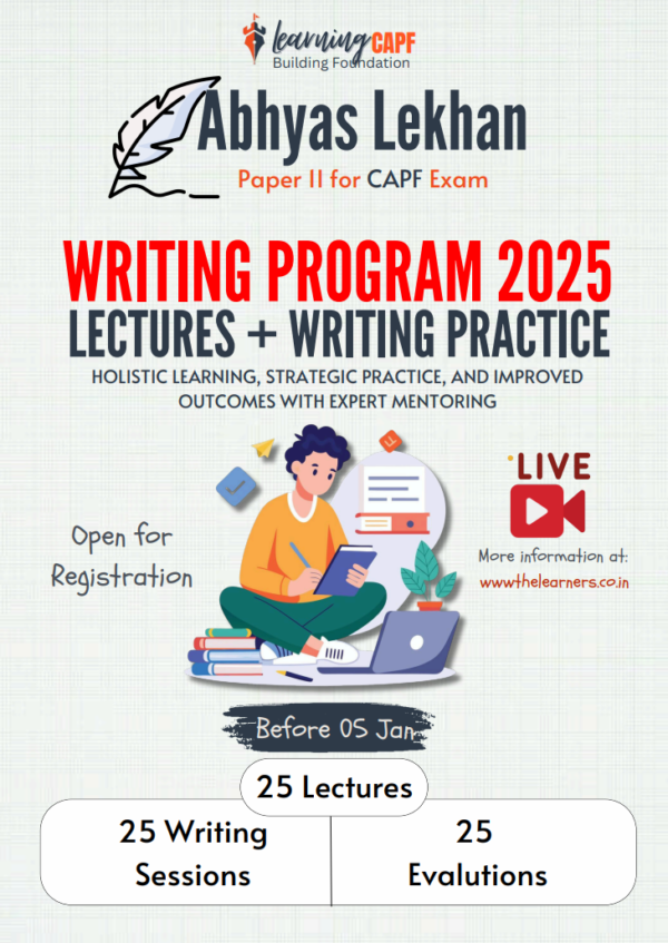 ABHYAS LEKHAN (WRITING PROGRAM 2025​)