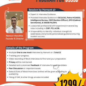 INTERVIEW GUIDANCE PROGRAM FOR DSSSB ‎ ‎ ‎ ‎ ‎ ‎ ‎ ‎ ‎ ‎ ‎ ‎‎ ‎ ‎ ‎ ‎ ‎ ‎