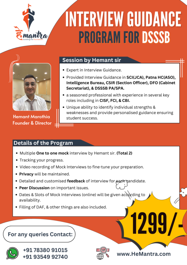 INTERVIEW GUIDANCE PROGRAM FOR DSSSB ‎ ‎ ‎ ‎ ‎ ‎ ‎ ‎ ‎ ‎ ‎ ‎‎ ‎ ‎ ‎ ‎ ‎ ‎