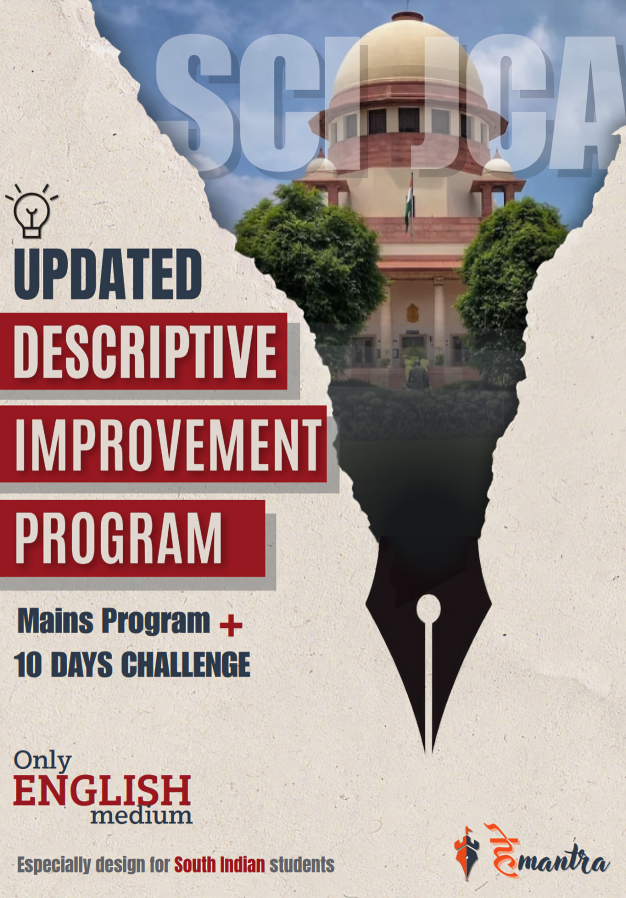 SCI JCA DESCRIPTIVE PROGRAM (ENGLISH MEDIUM)
