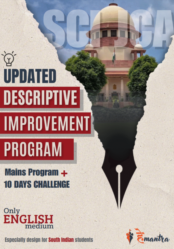 SCI JCA DESCRIPTIVE PROGRAM (ENGLISH MEDIUM)