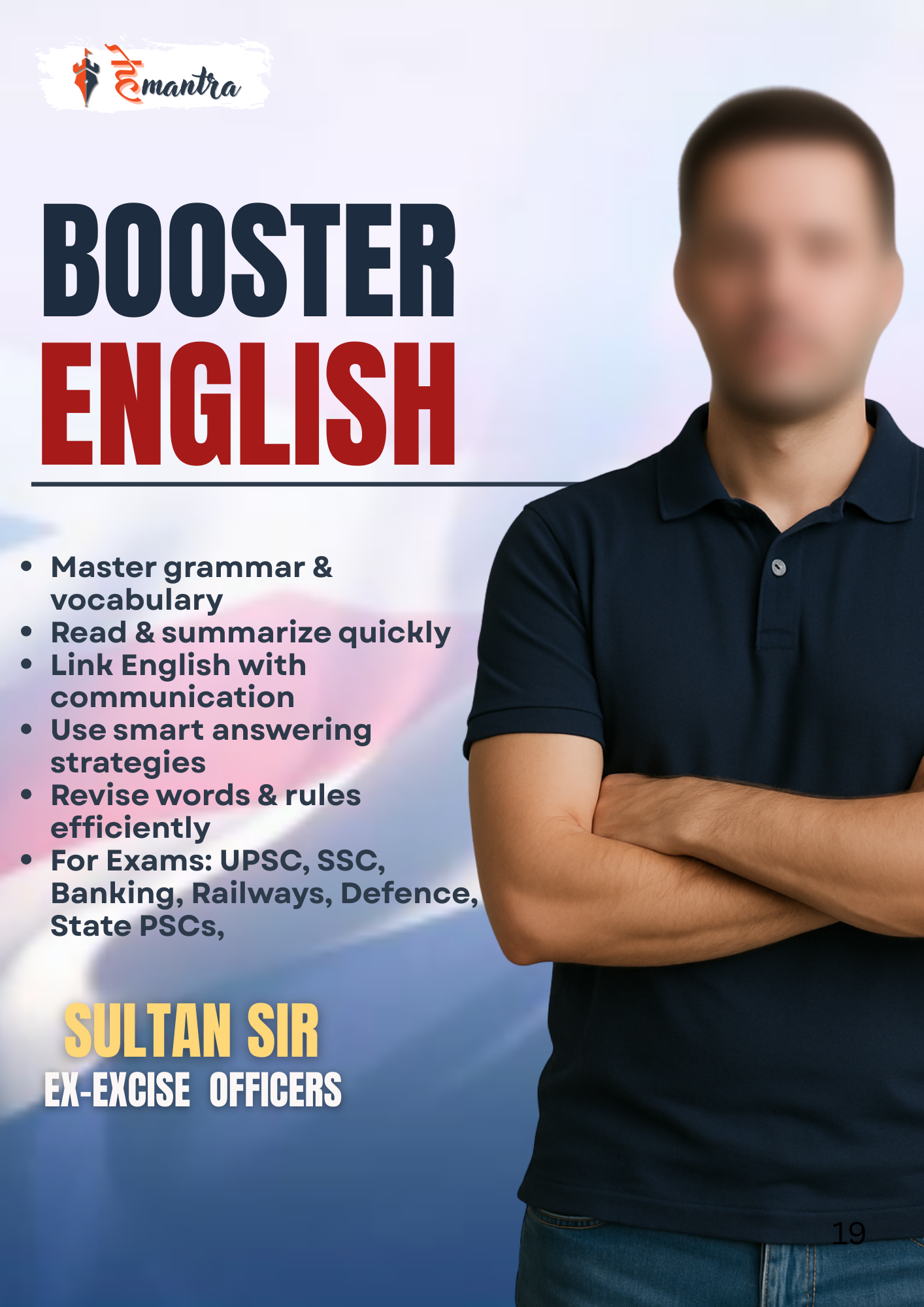 ENGLISH BOOSTER BY SULTAN SIR