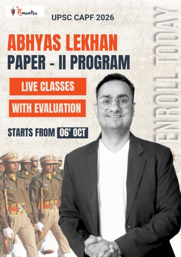 ABHYAS LEKHAN 2026 (WITH EVALUATION)