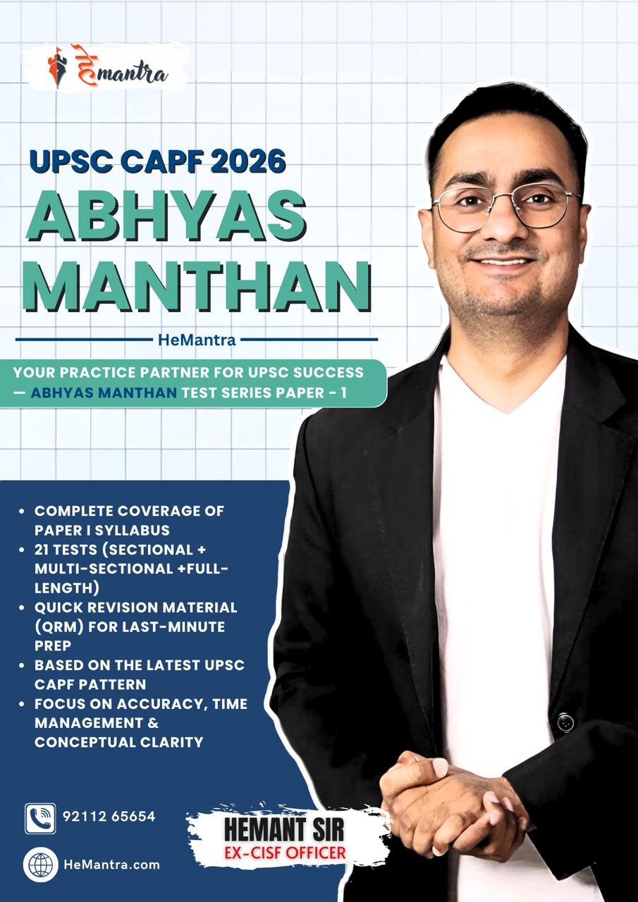 ABHYAS MANTHAN (TEST SERIES)