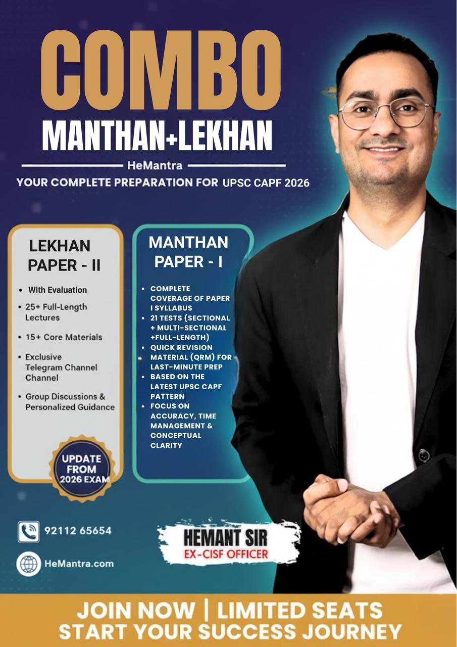 UPSC CAPF (ABHYAS LEKHAN × MANTHAN) COMBO PACK