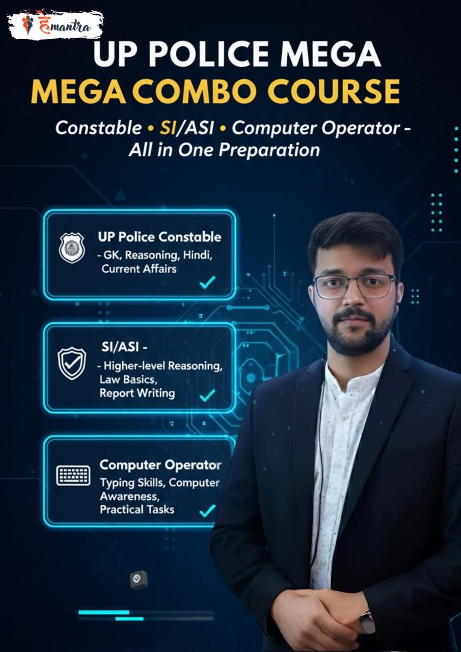 UP Police SI/ASI Computer Operator – Hindi + English Typing Combo Course