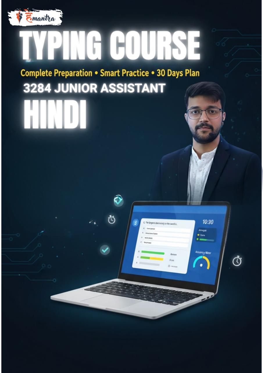 3284 Junior Assistant – Hindi Typing Course