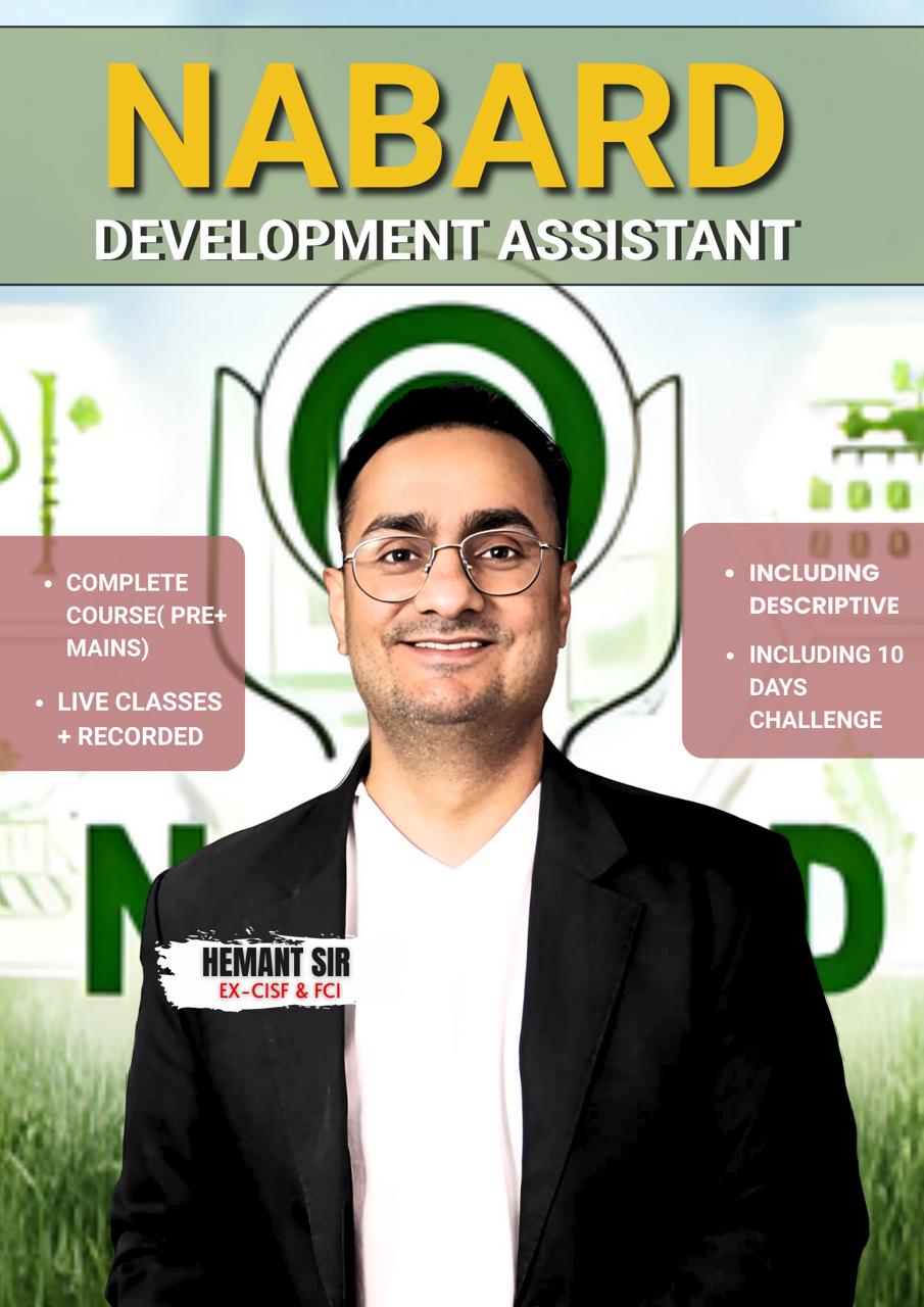 NABARD DEVELOPMENT ASSISTANT (PRE + MAINS)