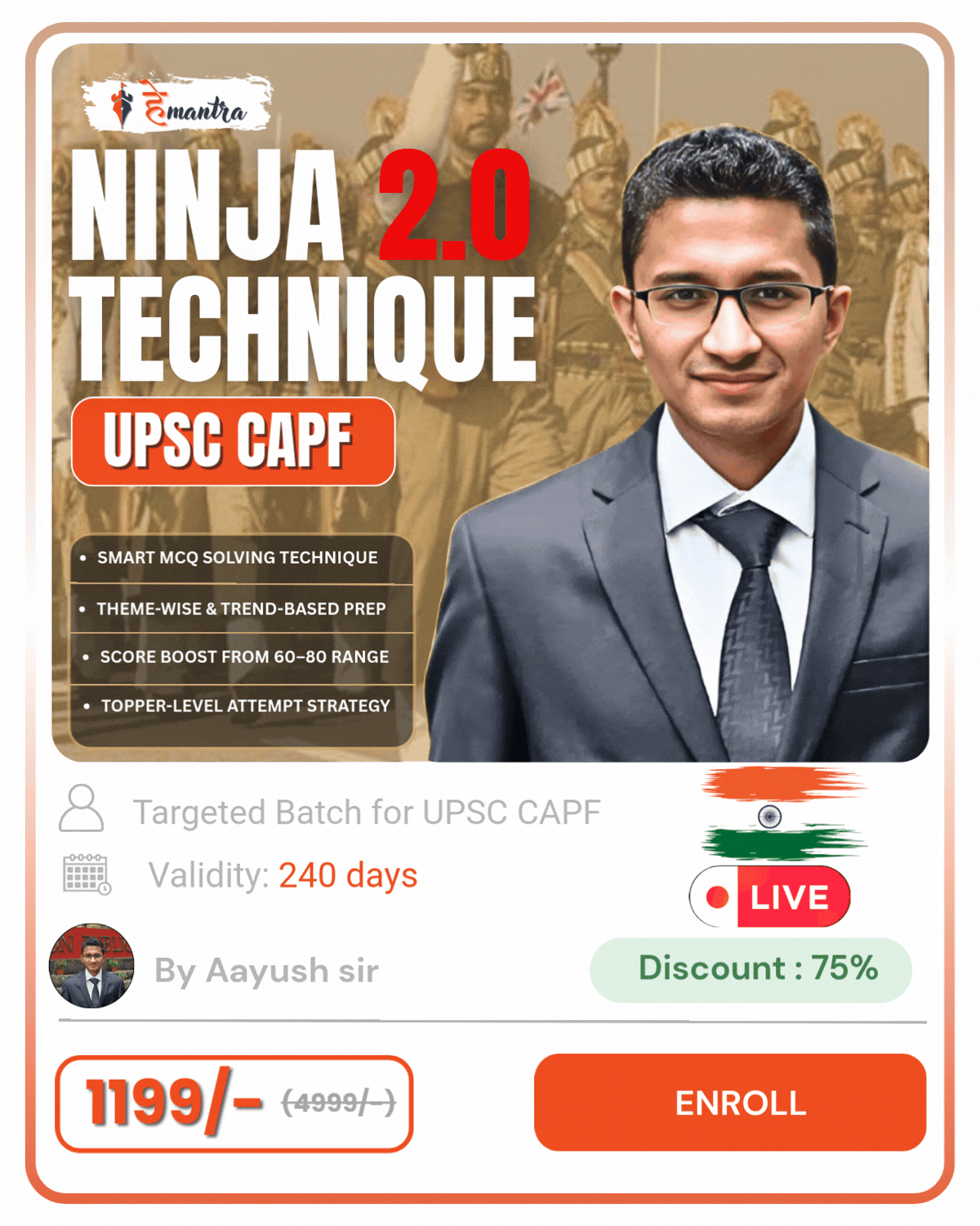 UPSC CAPF