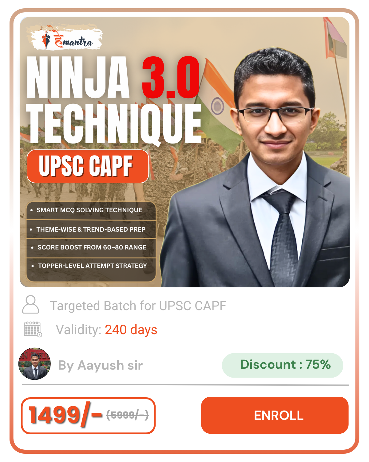 UPSC CAPF RANK 4