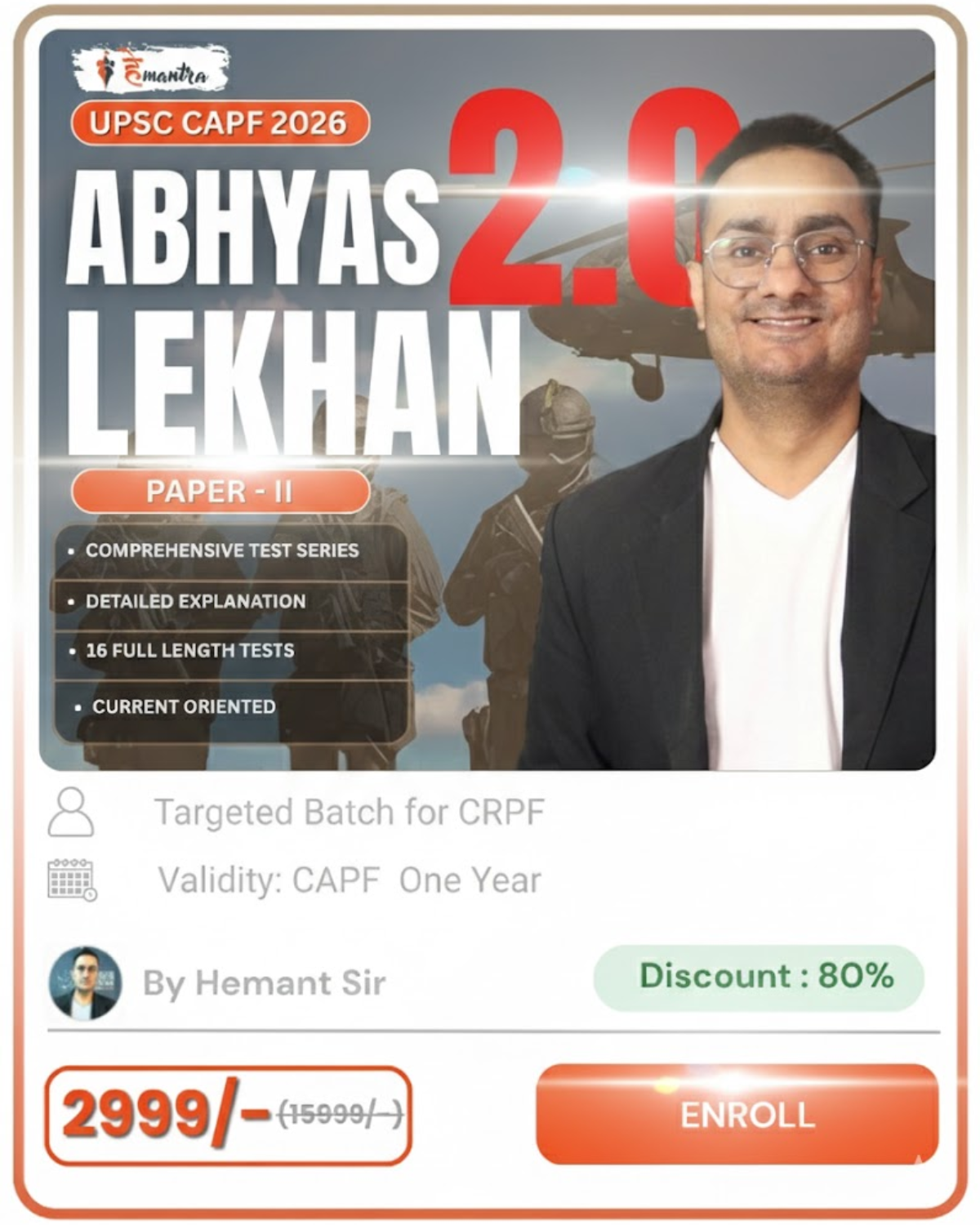 profile teachers (6)