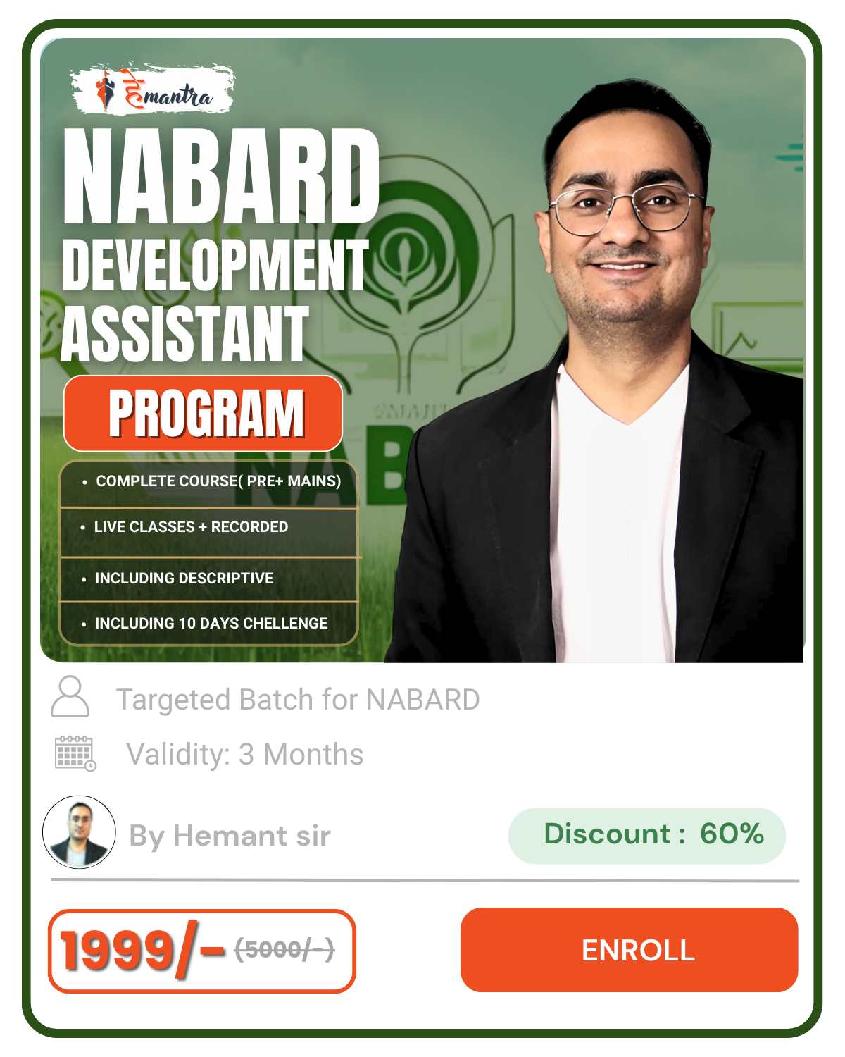 nabard 1