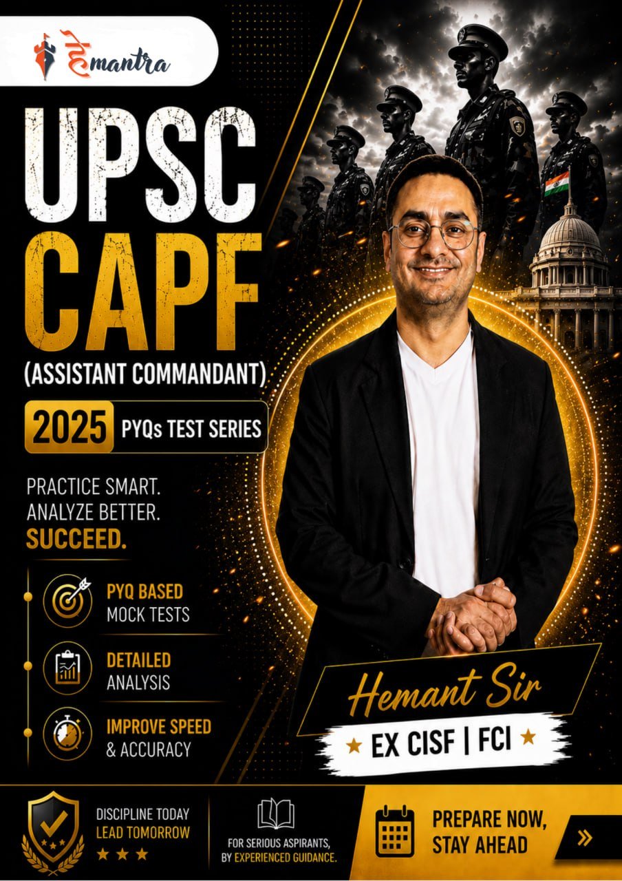 UPSC CAPF (Assistant Commandant) 2025 PYQs Test