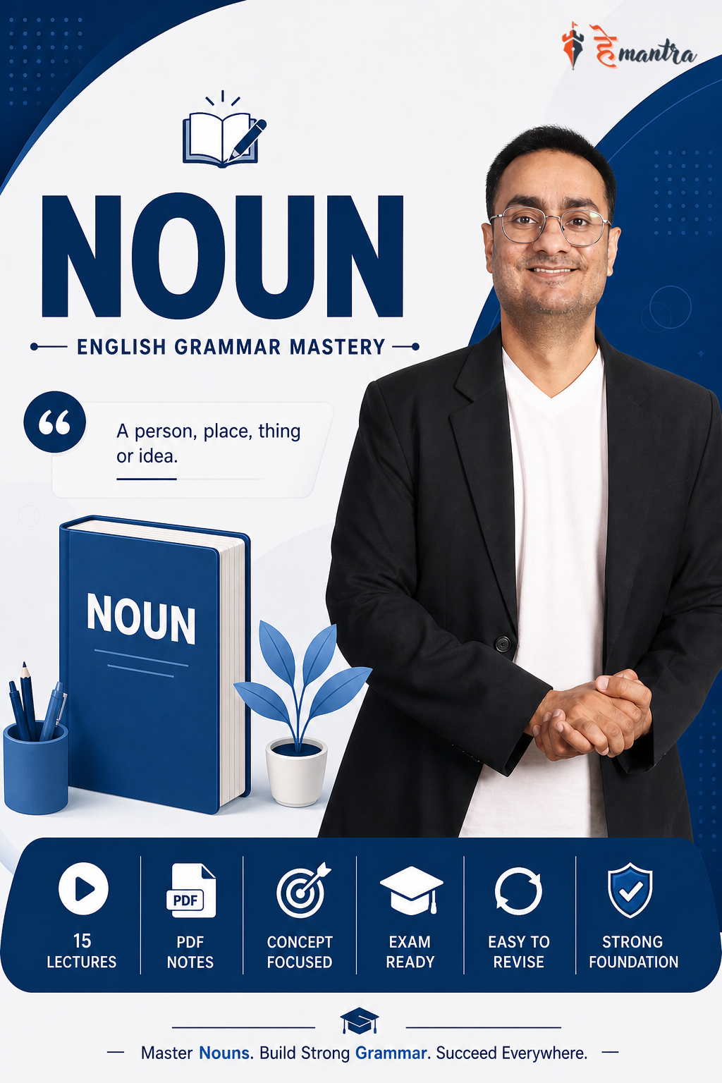NOUN | English Grammar Mastery