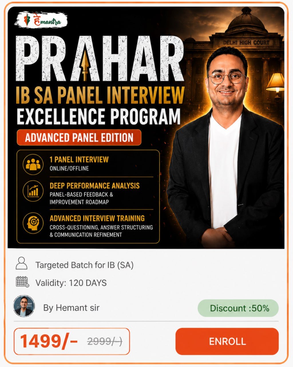 IB SA PANEL INTERVIEW