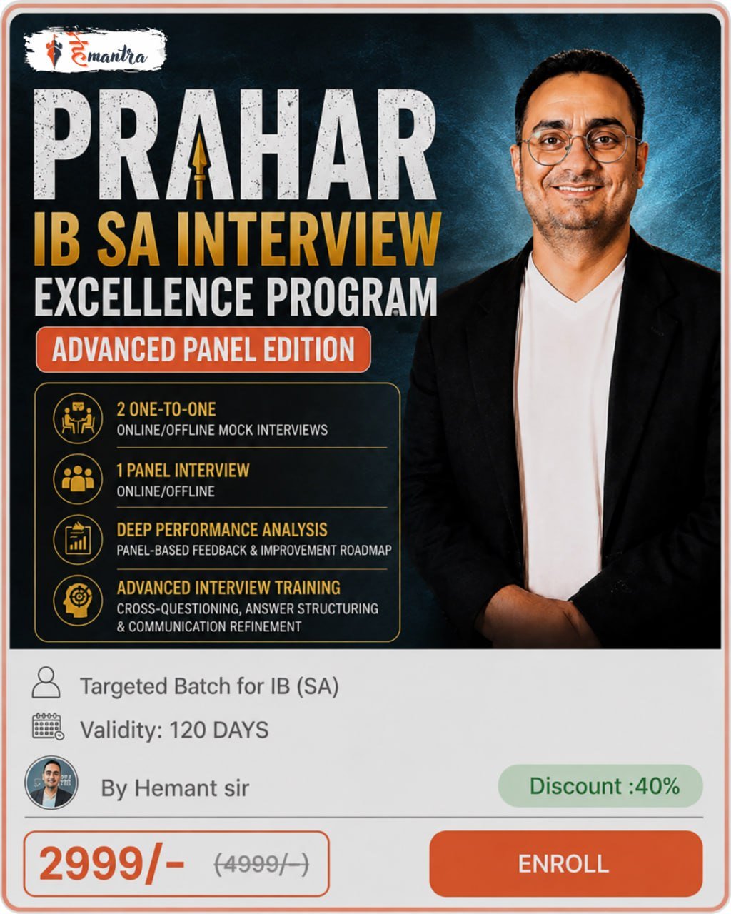 IB SA PANEL INTERVIEW