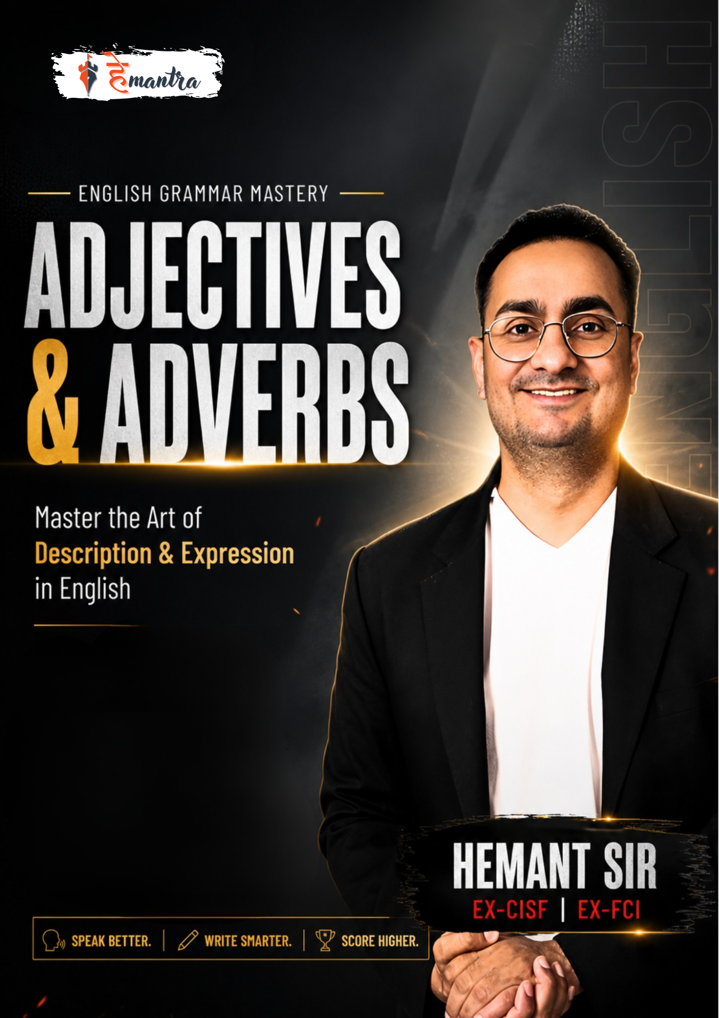 ADJECTIVE AND VERB | English Grammar Mastery