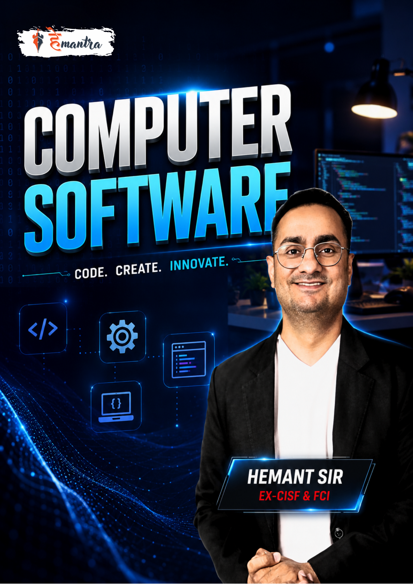 COMPUTER SOFTWARE | COMPUTER MASTERY