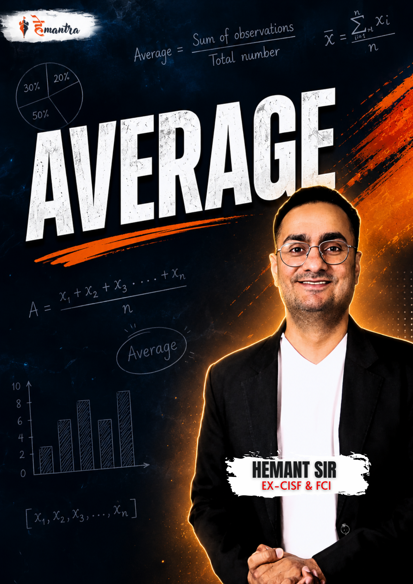 AVERAGE | BY RAJ SIR