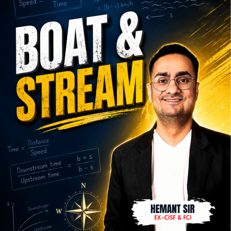 BOAT & STREAM | BY RAJ SIR