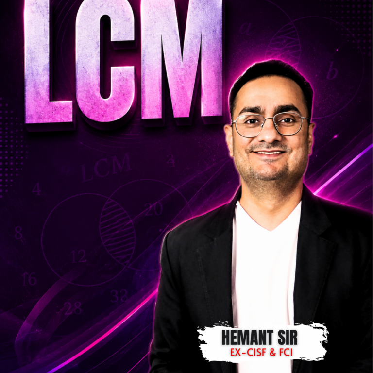 LCM | BY RAJ SIR