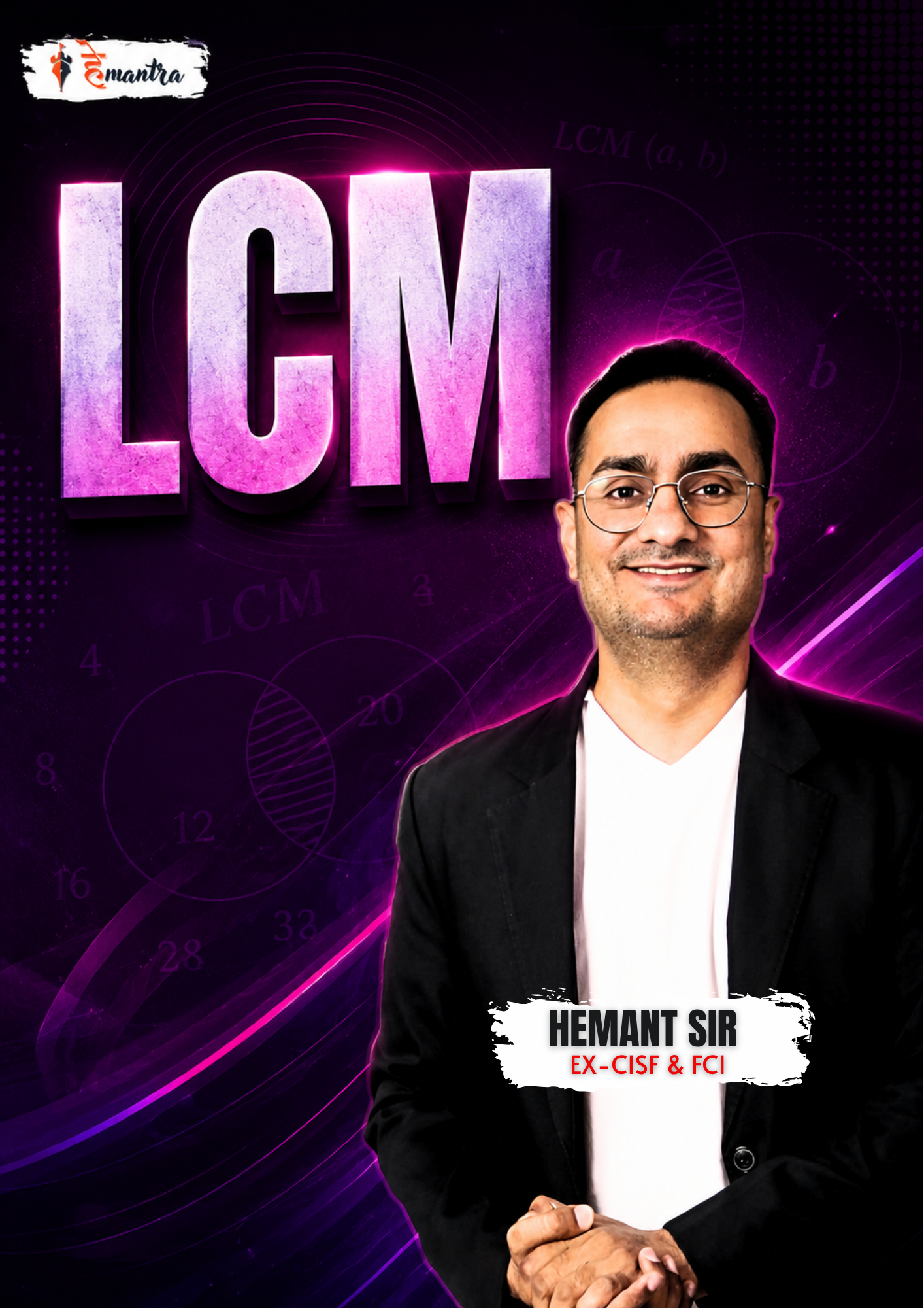 LCM | BY RAJ SIR