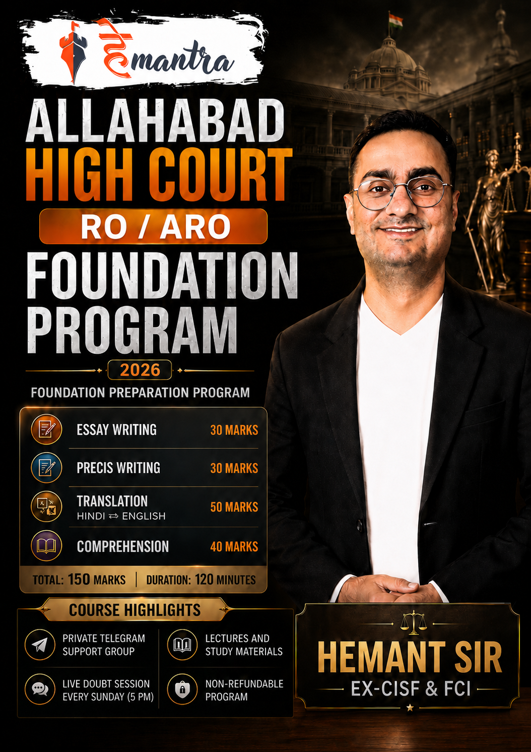 ALLAHBAD HIGH COURT ( RO/ARO ) FOUNDATION PROGRAM 2026
