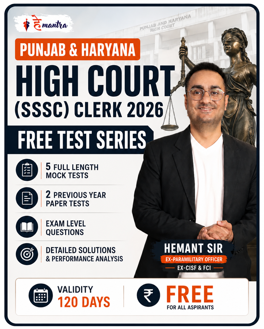 Punjab & Haryana High Court (SSSC) Clerk 2026 – FREE Test Series