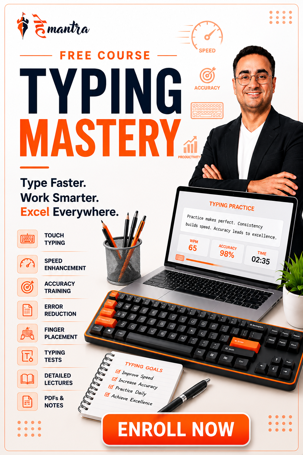 TYPING FREE COURSES