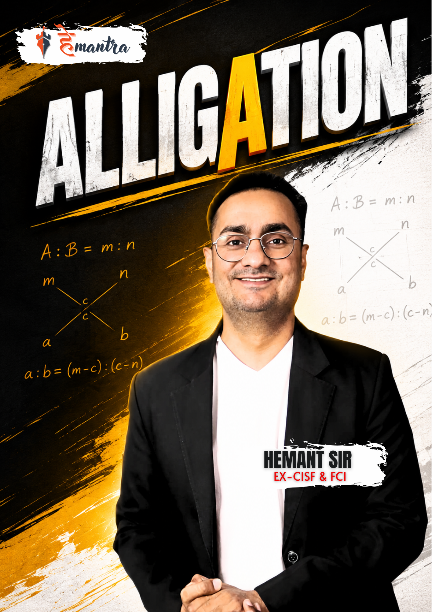 ALLIGATION | BY RAWAT SIR