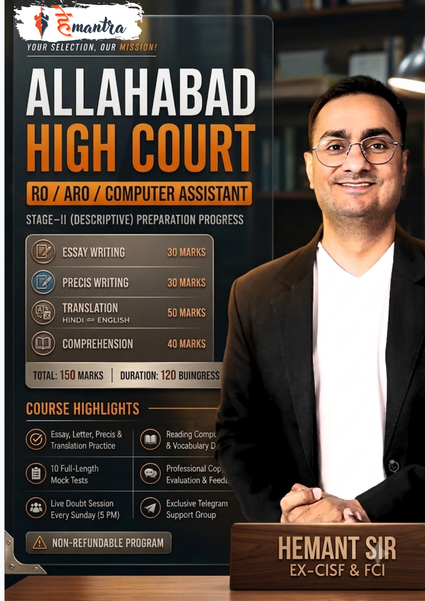 ALLAHBAD HIGH COURT ( RO/ARO ) DESCRIPTIVE PROGRAM 2026