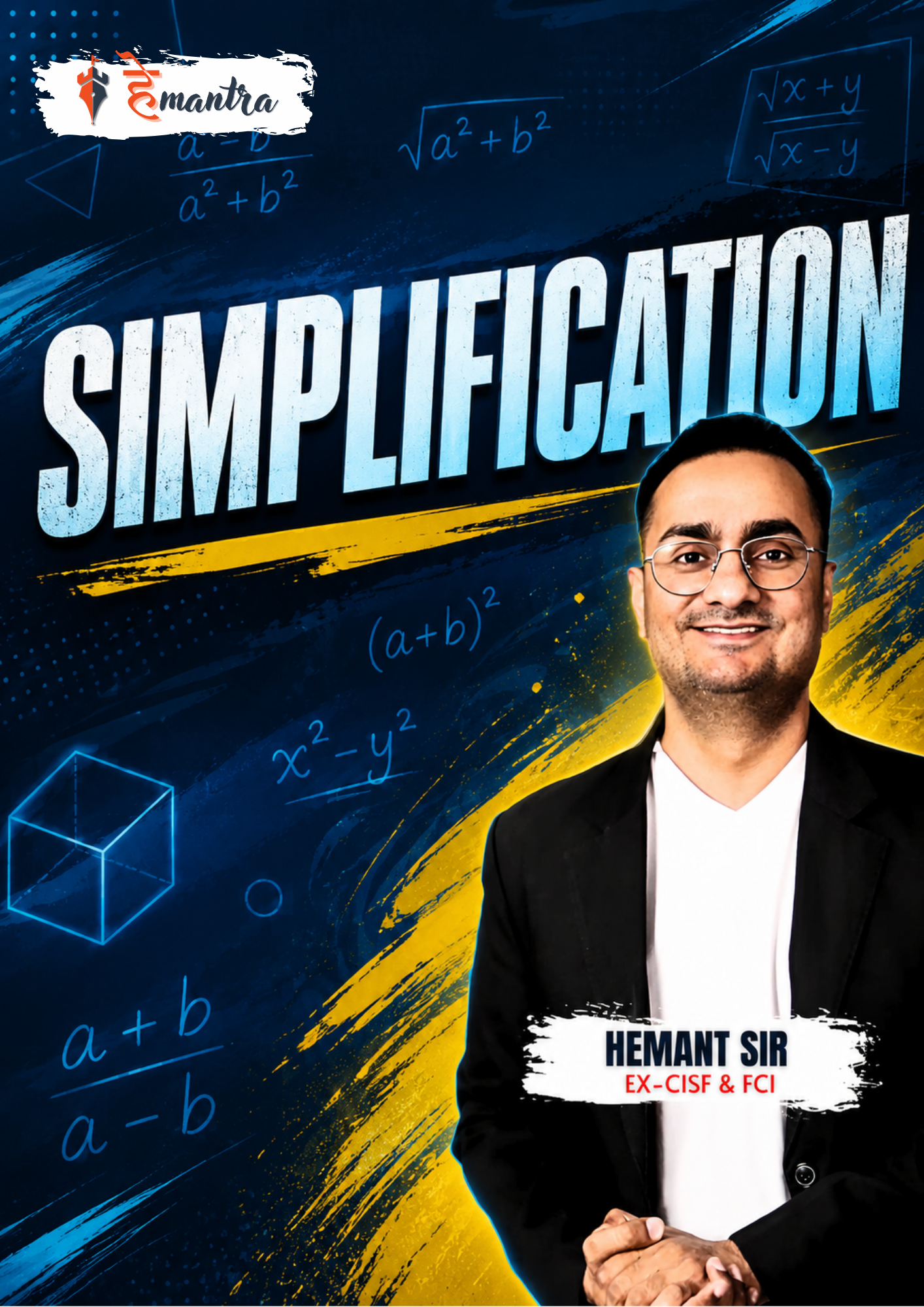 SIMPLIFICATION | BY RAJ SIR