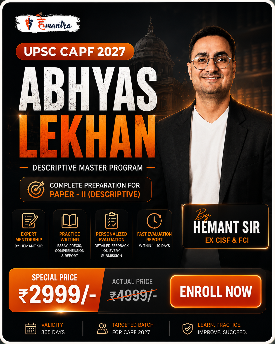 UPSC CAPF ABHYAS LEKHAN
