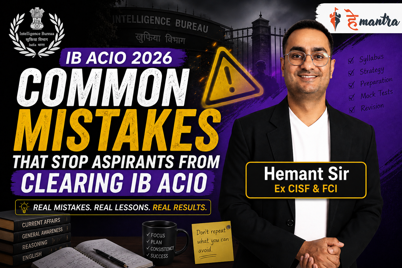 IB ACIO