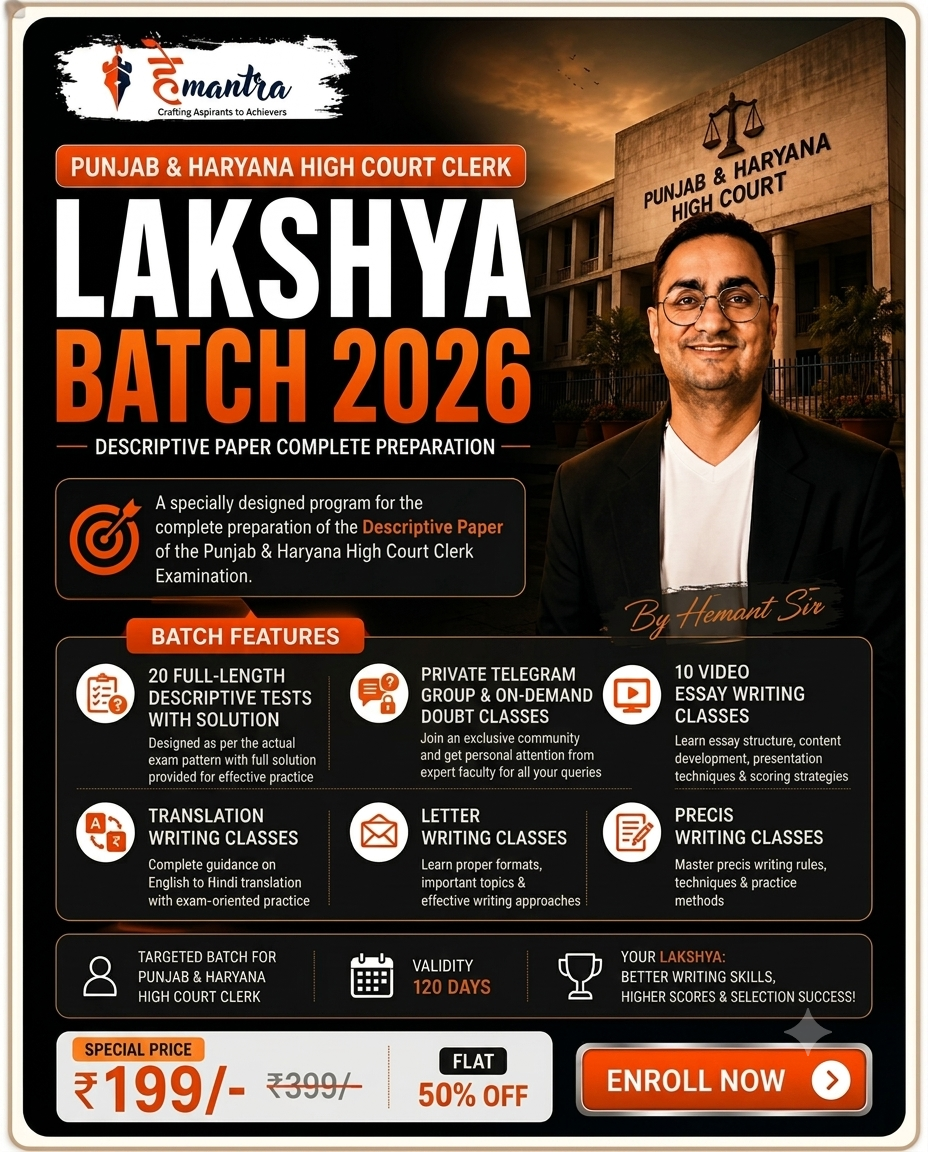 Punjab & Haryana High Court Clerk Lakshya Batch 2026