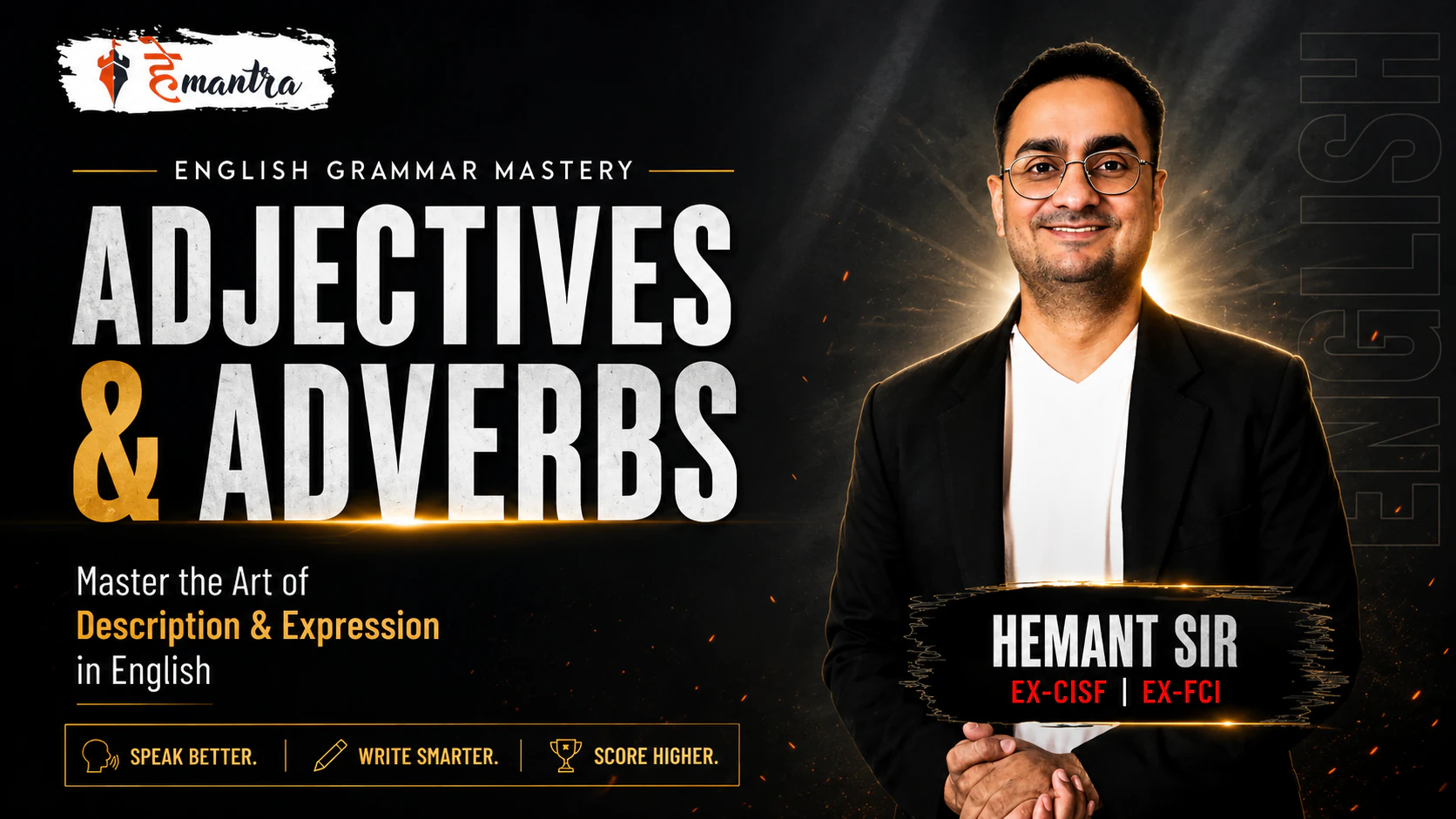 ADJECTIVE AND VERB | English Grammar Mastery