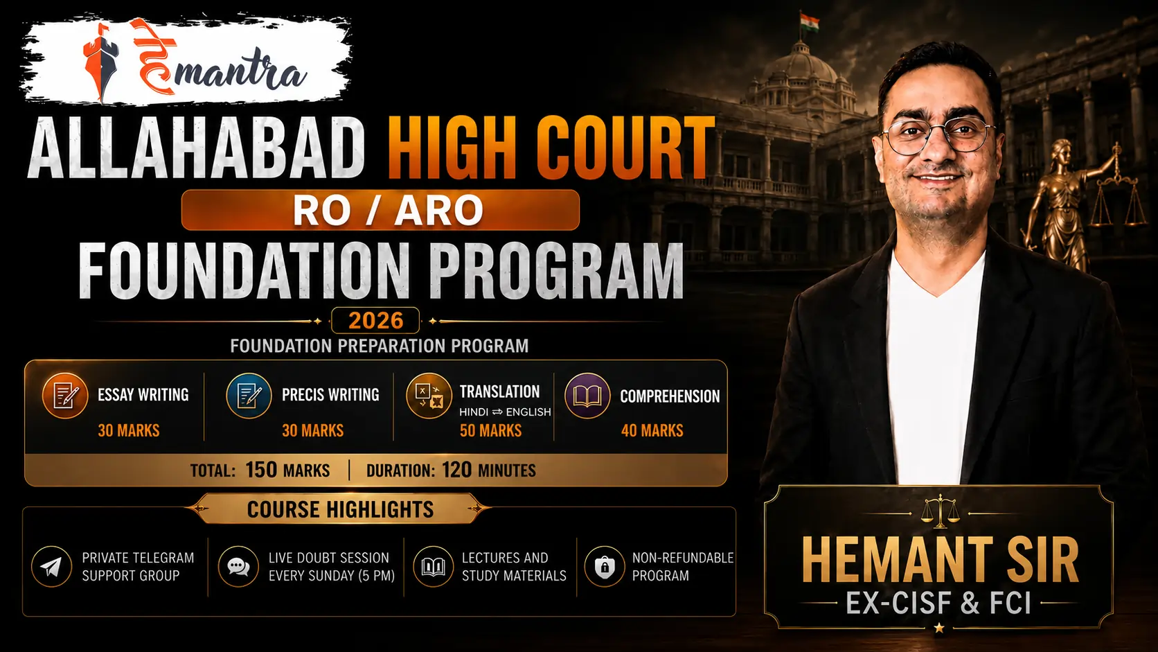 ALLAHBAD HIGH COURT ( RO/ARO ) FOUNDATION PROGRAM 2026