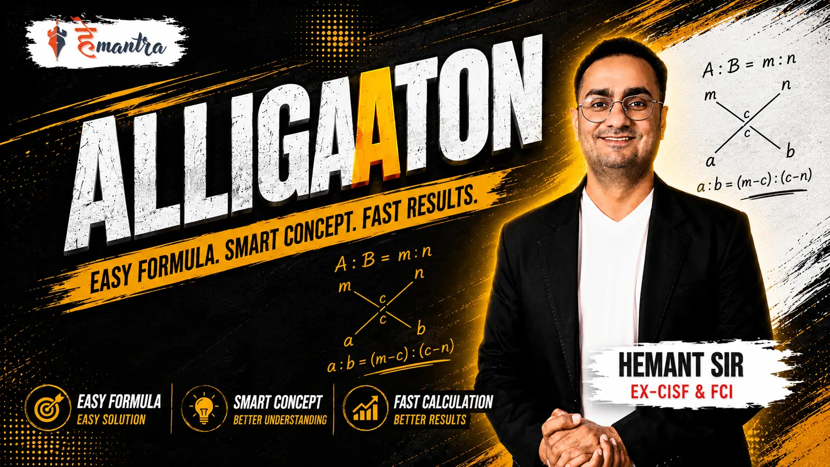 ALLIGATION | BY RAWAT SIR