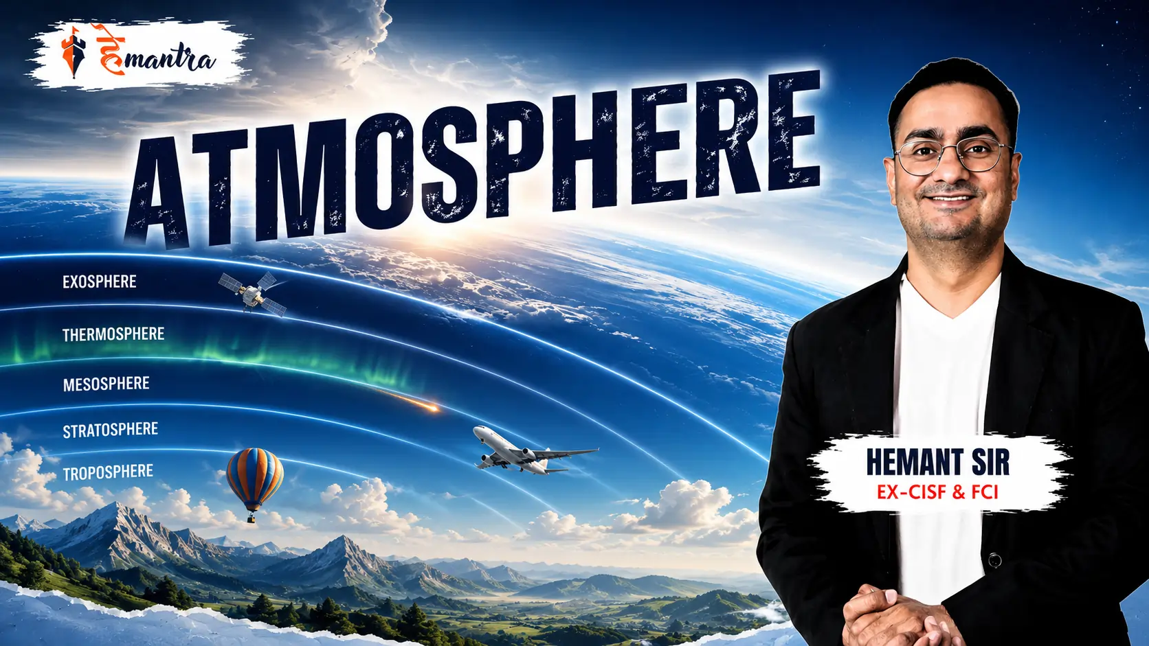 ATMOSPHERE | BY SHANKAR SIR