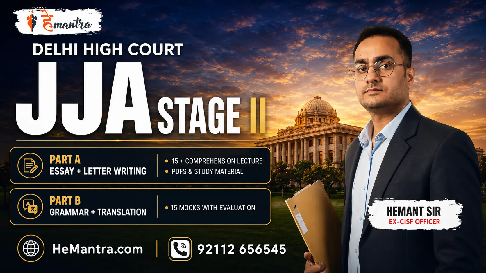 Delhi High Court JJA – (STAGE – II)