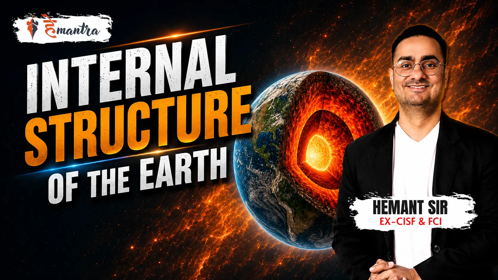 INTERNAL STRUCTURE OF THE EARTH | BY HEMANT SIR