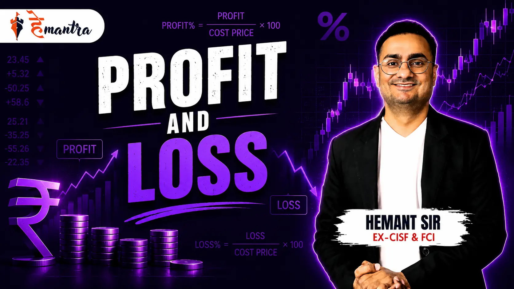 PROFIT AND LOSS | BY RAJ SIR