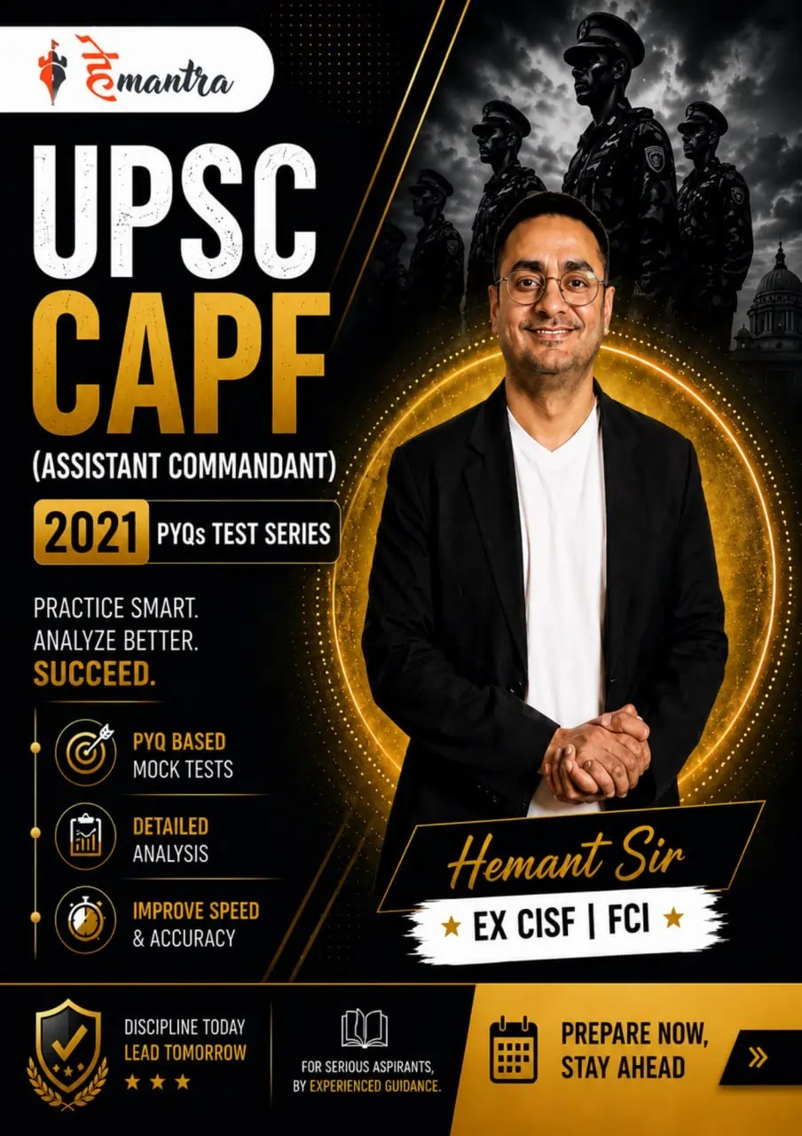 UPSC CAPF (Assistant Commandant) 2021 PYQs Test