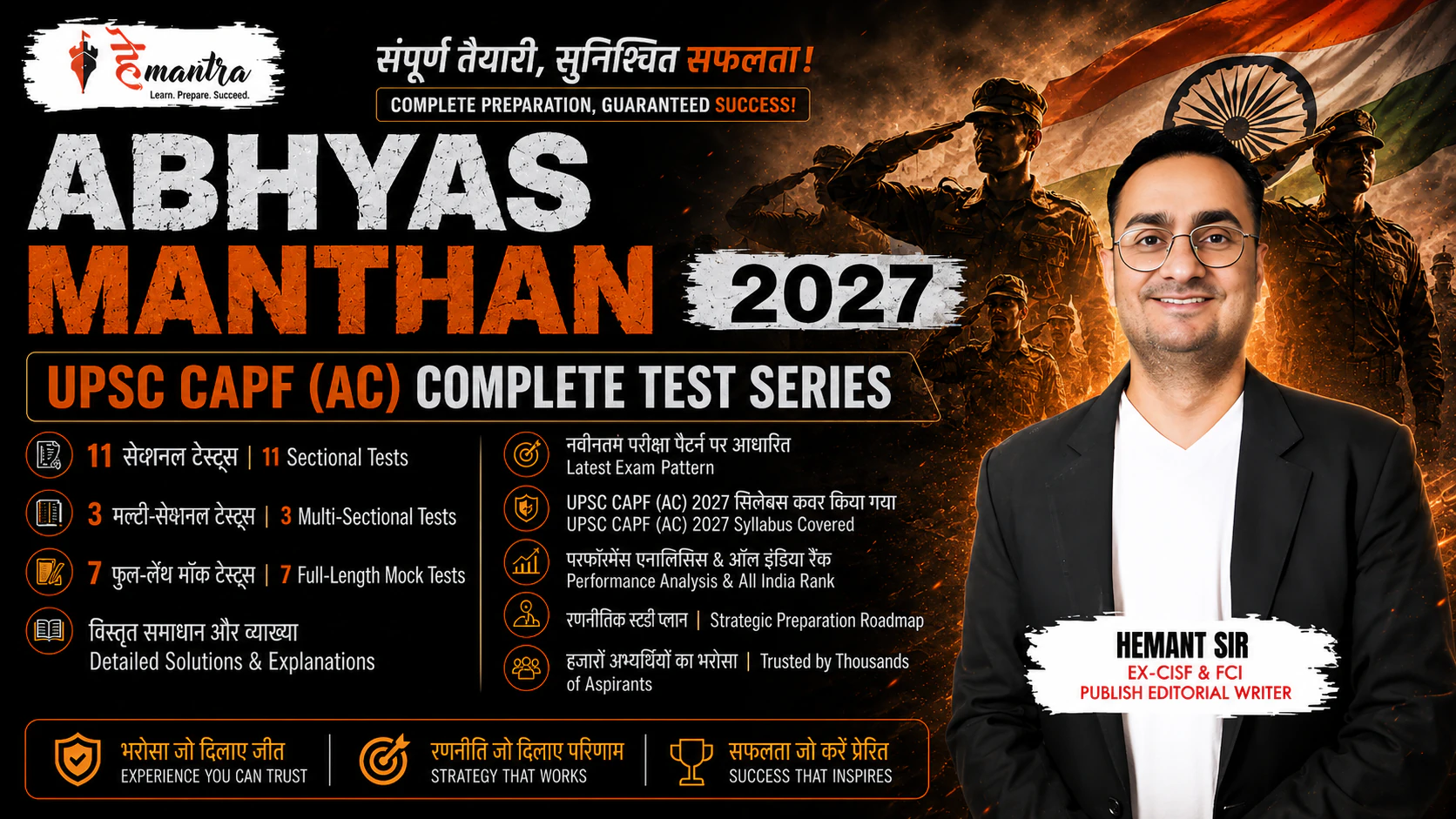 ABHYAS MANTHAN 2027 (HINDI/ENGLISH)